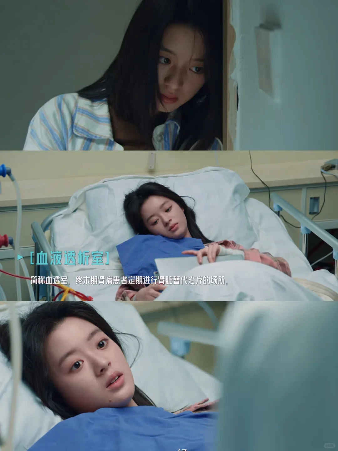 绝了绝了❗️熬夜追到凌晨3点❗️我笑哭了❗️