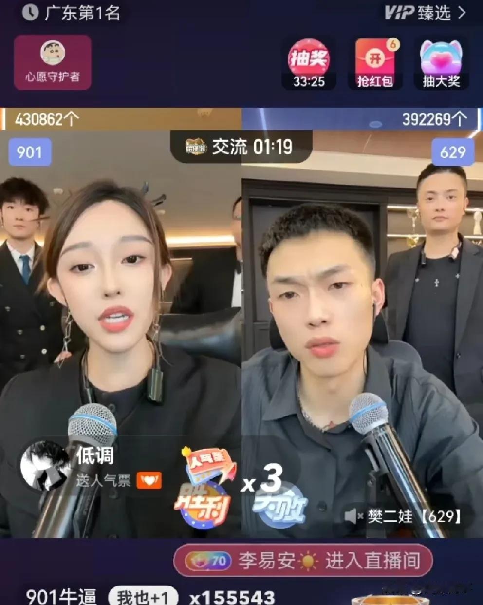 娜美娱乐一姐之战 300万人在线！

        与樊二娃的大型PK开场就是