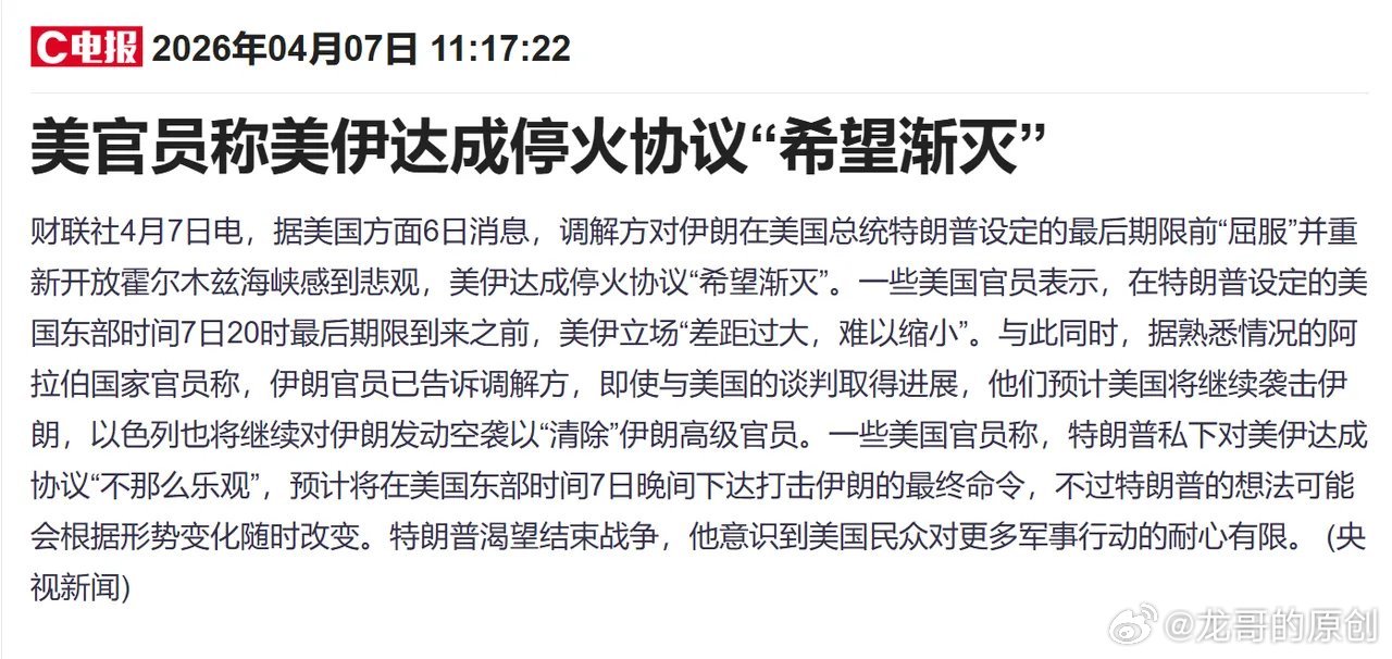 不用等收盘，A股各大指数已明显跳水，午后大概率出现个股大面积回落，核心几点直接说