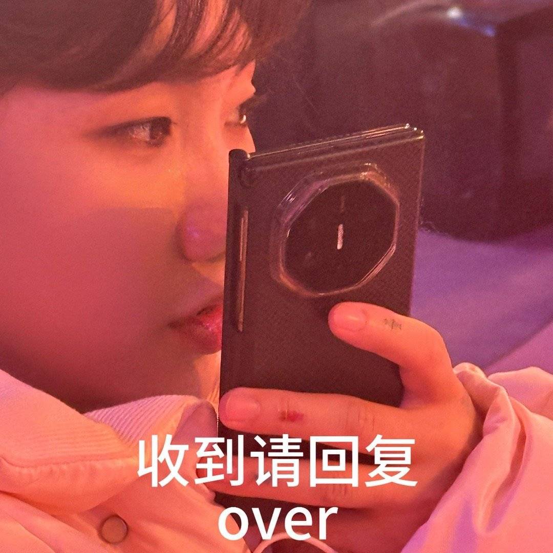 汪苏泷过年回家第一天就被嫌弃 哥哥回家被嫌弃了可以来我家过年（bushi👉🏻