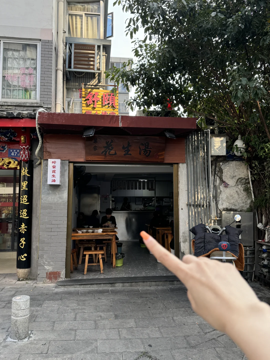 记住福州这个位置！！一定要空腹去吃。。。。。