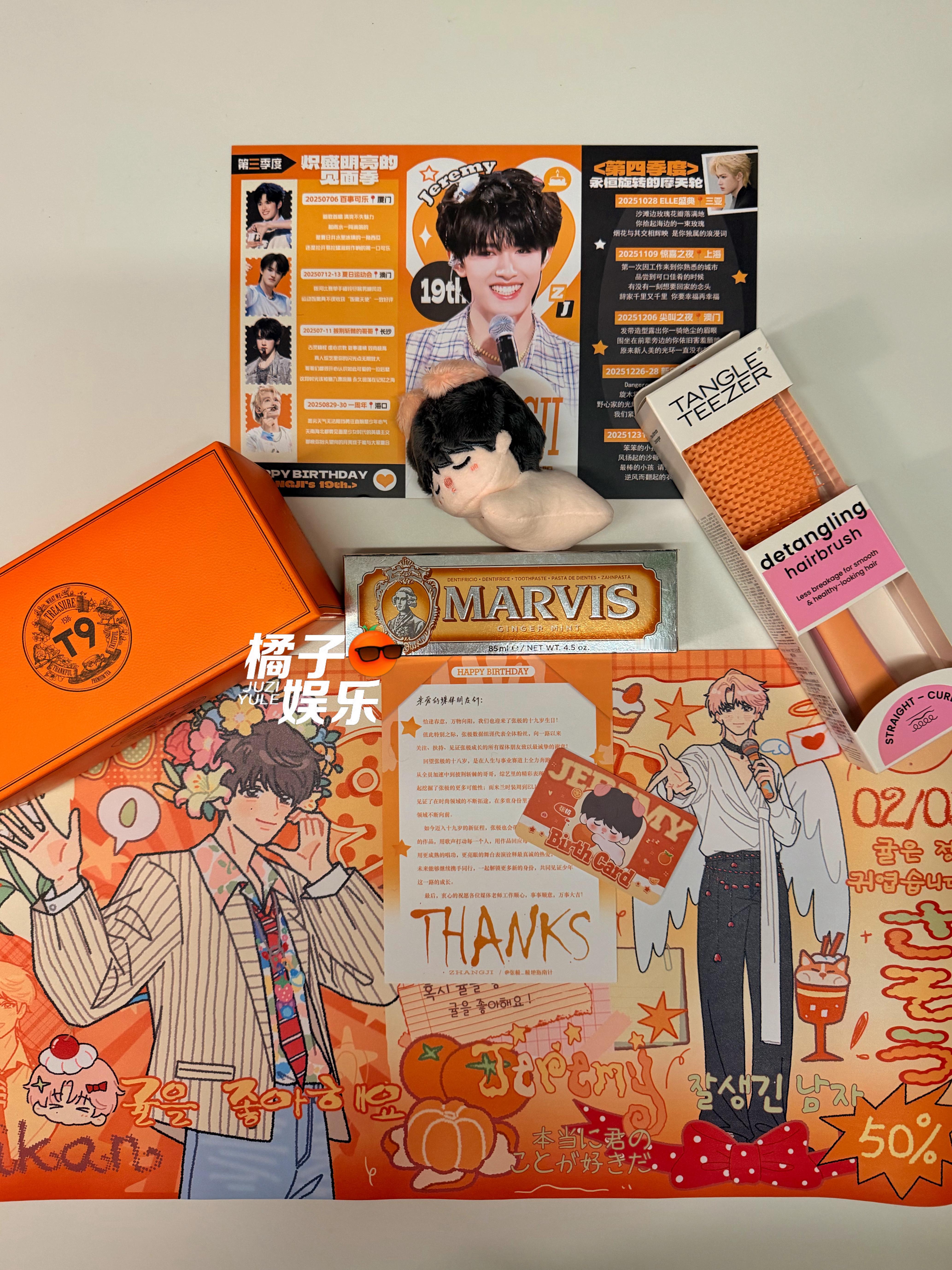 🍊的开箱日记293篇🍊收到了来自的生日应援礼盒啦！！再次祝小极19岁生日快乐