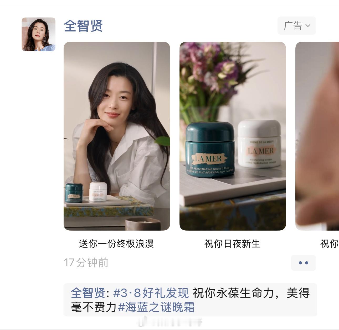 全智贤，大家还记得她不[doge][doge][doge] ​​​