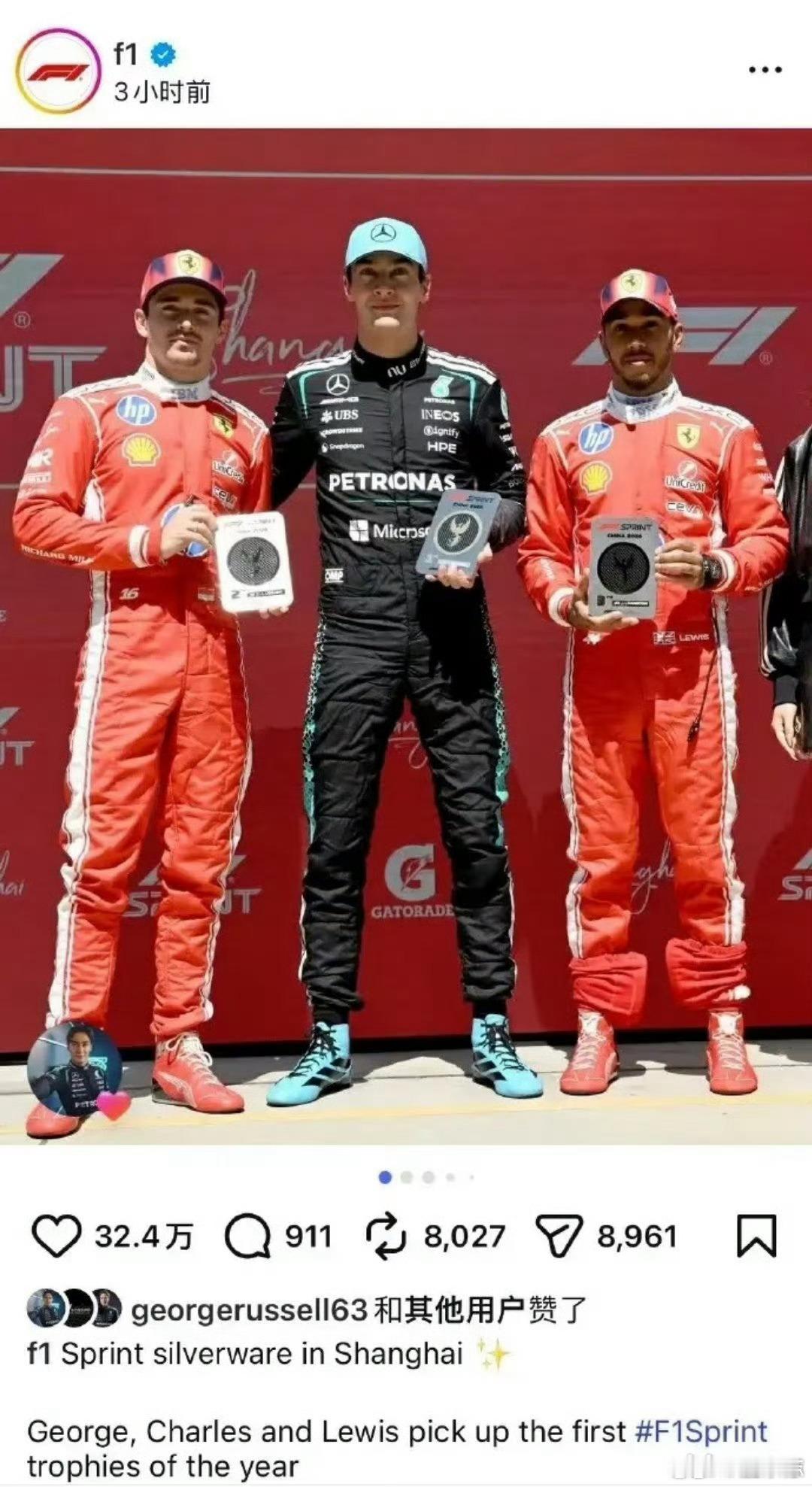 F1海外账号发合影把吴艳妮裁掉说白了还是因为咖位不够大。连奥运成绩都没有，海外谁