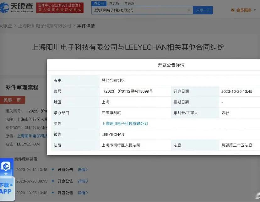 #LNG回应Scout无法参加S14##scout可能因诉讼无法参加S14##英