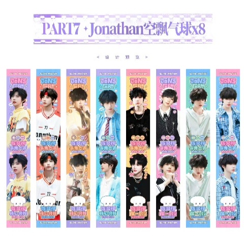 【陈奕恒】陈奕恒新剧杀青应援 陈奕恒我们的少年时代2杀青应援汇总，8米花墙 + 