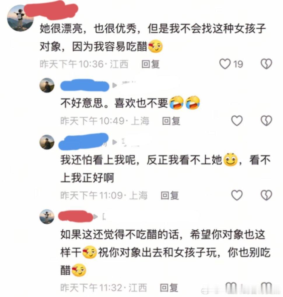 原视频是学校运动会体操表演 表演队伍里有一个女生 ​​​