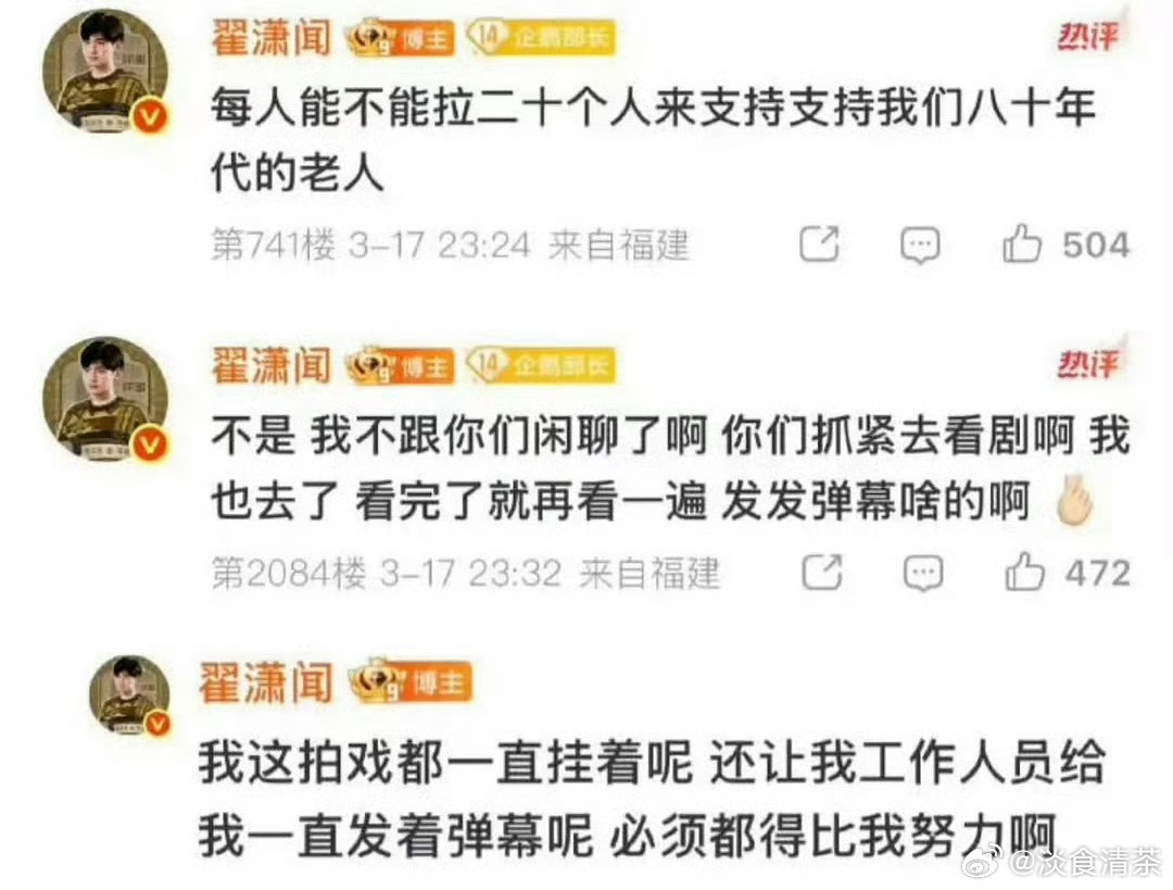 我说《你好1983》是剧捧人，粉丝会不会不高兴 