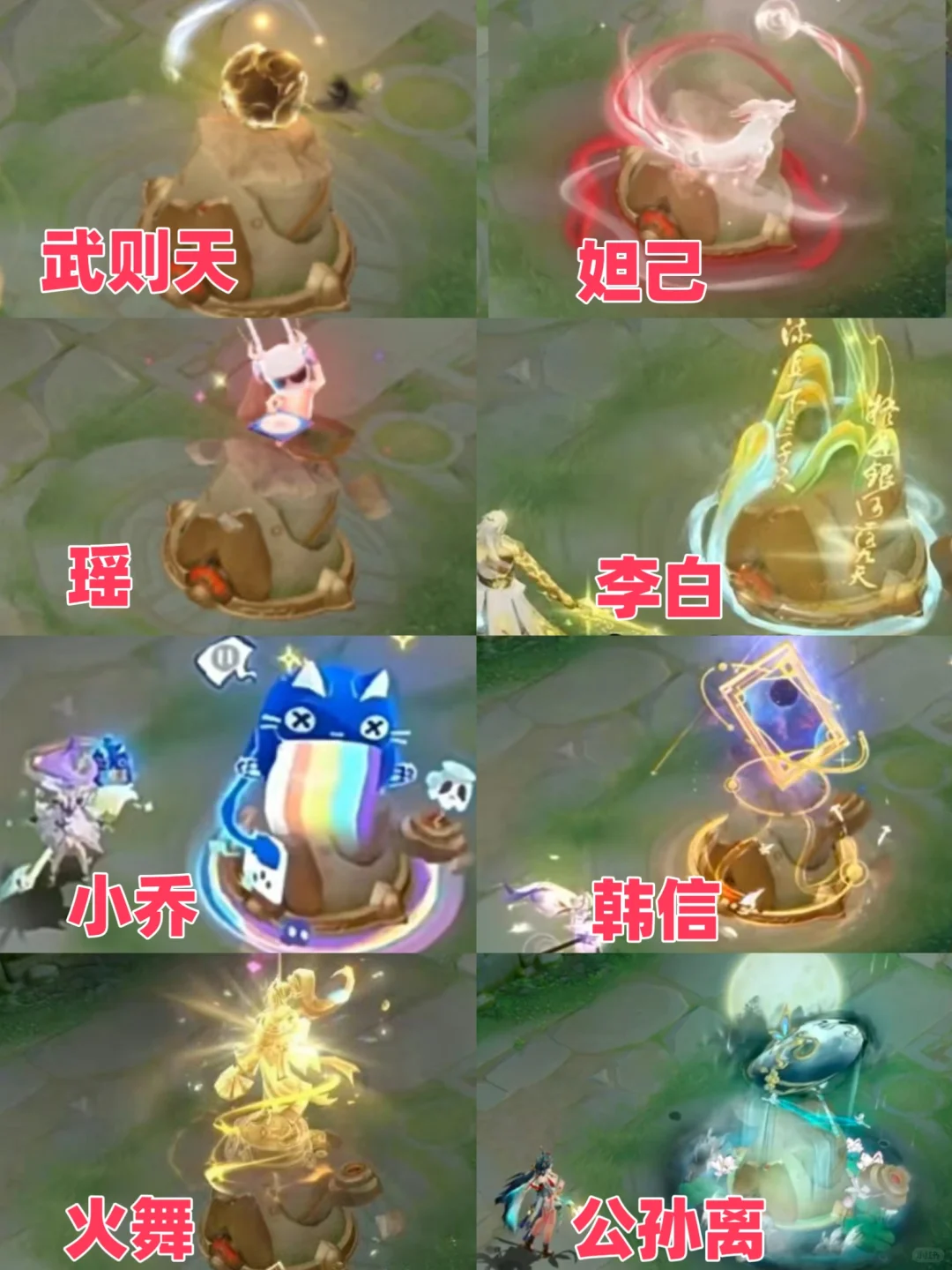 王者荣耀，无双推塔特效对比！小乔萌鼠了！