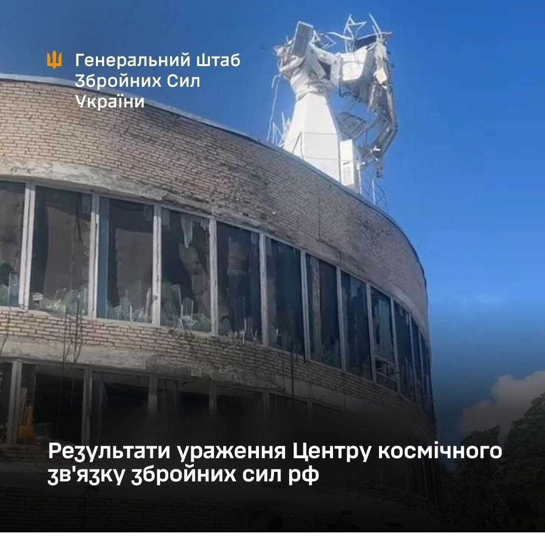 2026年6月26日，乌克兰国防军击中了俄罗斯联邦武装力量位于莫斯科州别洛奥穆特