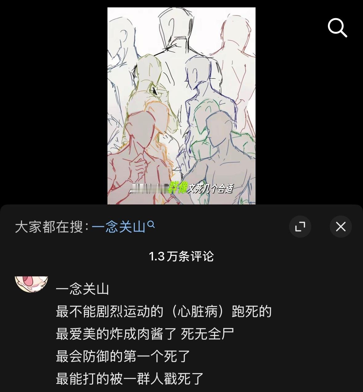 OK满意睡去 