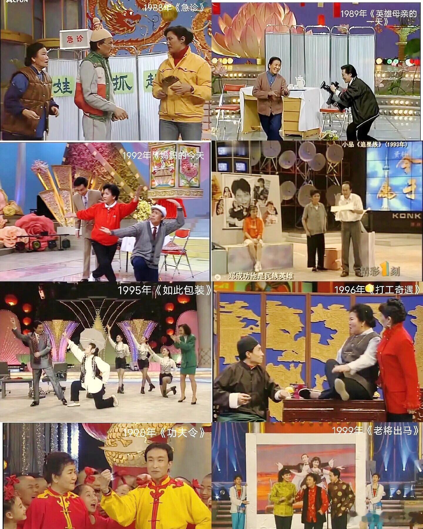 以前的春晚还是太超前了 谁的DNA动了？老春晚的段子放到现在依然鲜活，那些藏在笑