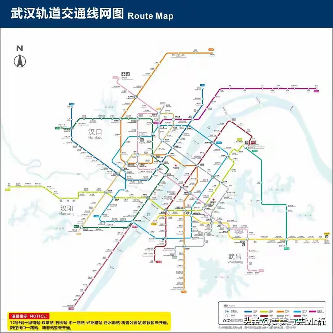 武汉市又有新的地铁开始营运