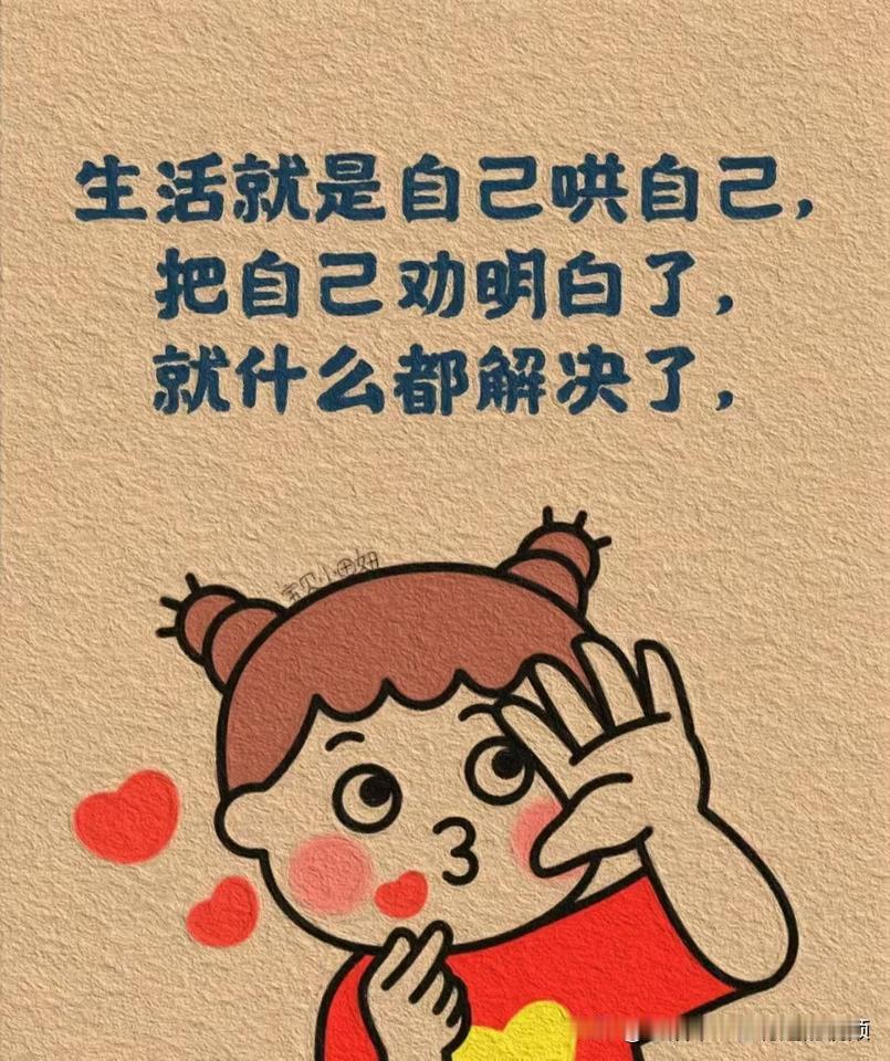 哎，烦躁，到了富婆的年纪，却没有富婆的能力！富婆感悟 温柔富婆