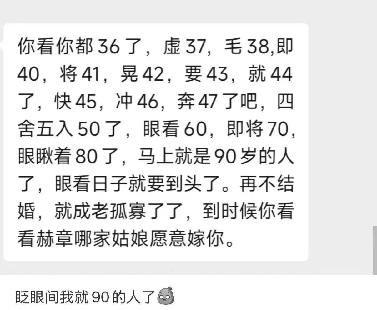 那我能退休了吗 ​​​