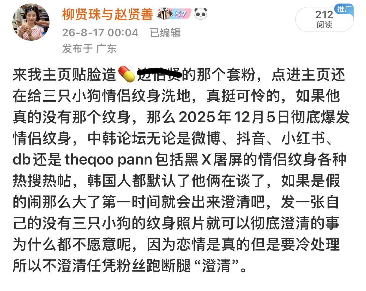 烦不活了别夹了再把自家嫂子塞给边伯贤一次金忠报国do一次 