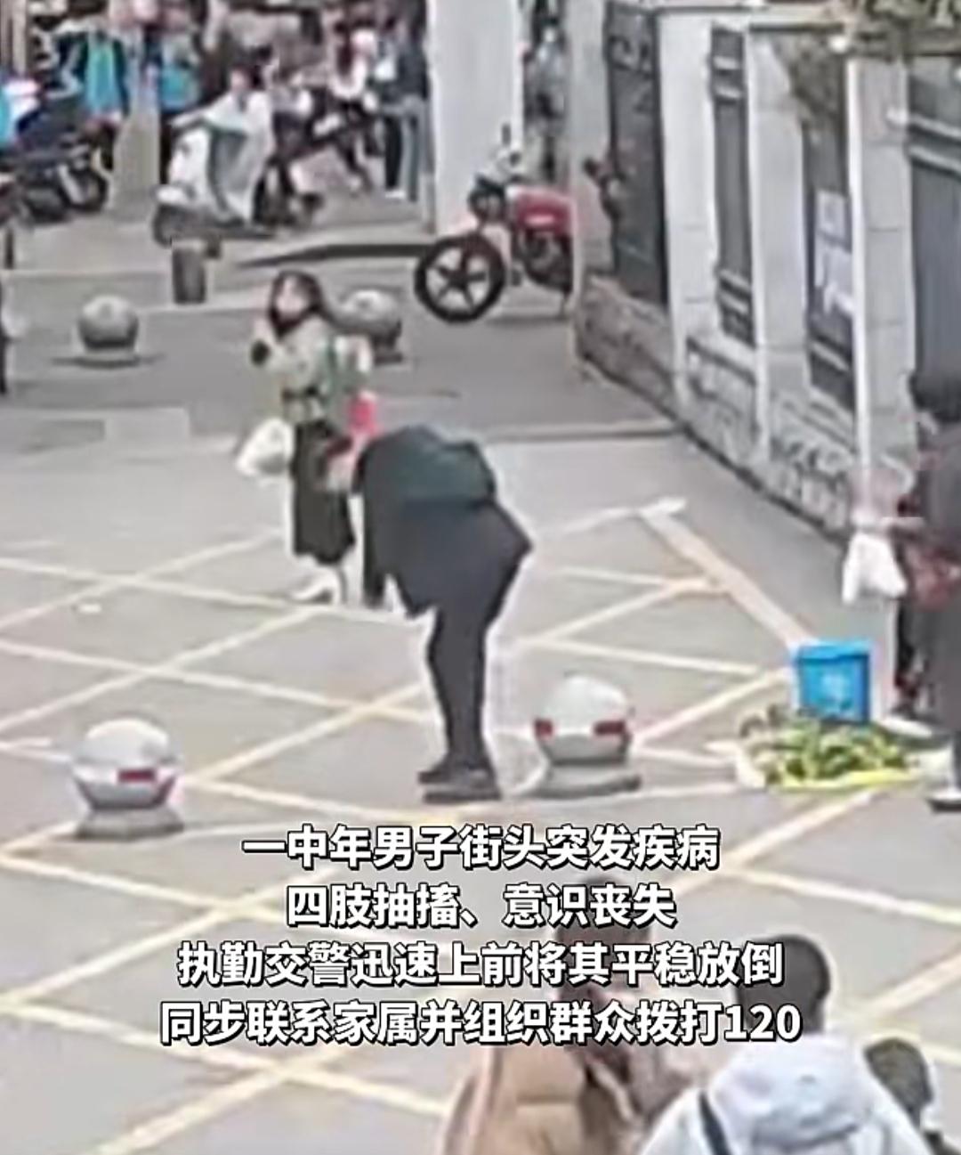 人来人往的湖北十堰街头，一名中年男子突然倒地，四肢抽搐、意识丧失，情况万分危急。