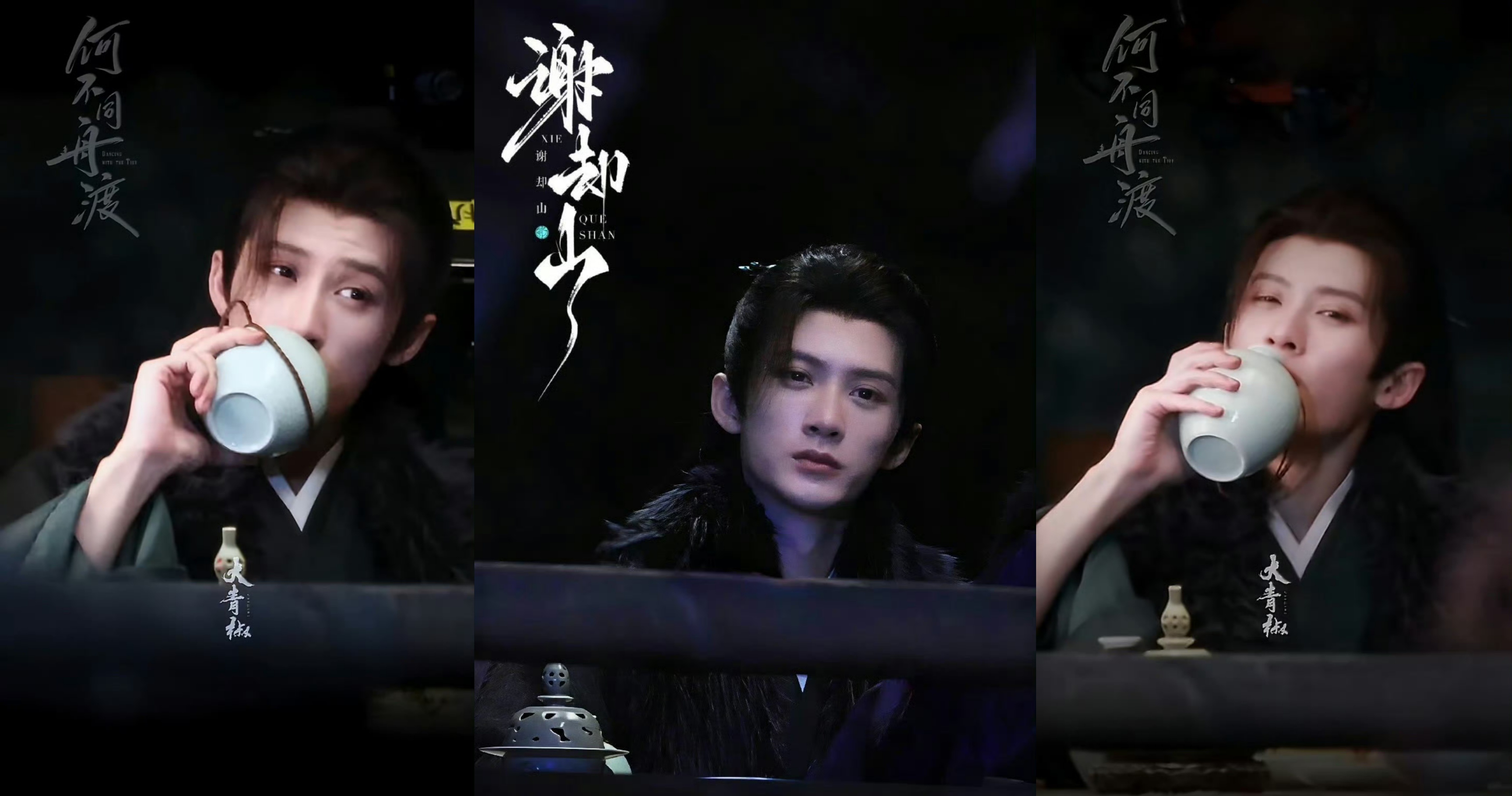 檀健次檀健次何不同舟渡喝酒路透   看了《何不同舟渡》最新抛出的路透，檀健次再次