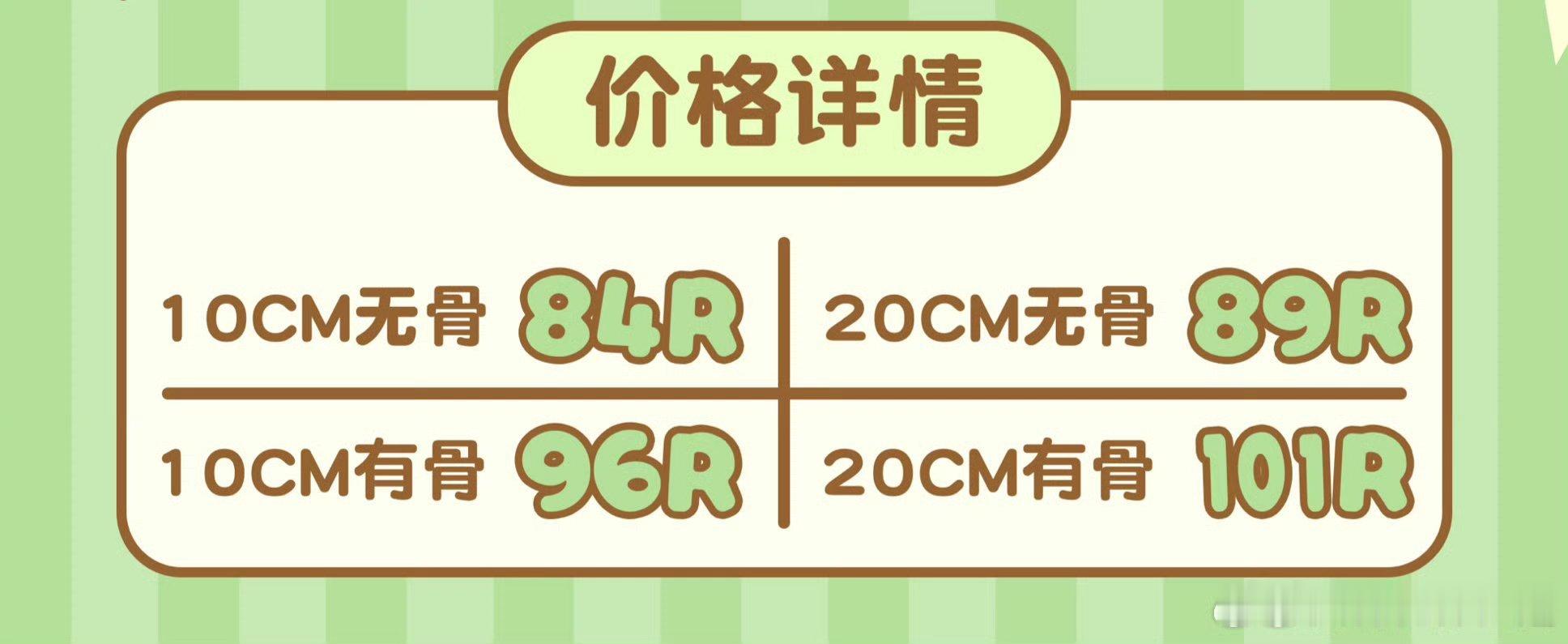 谁敢看这个定价，完全是骨折价，比市面上的大部分娃娃都要实惠，种植园太宠了今晚八点