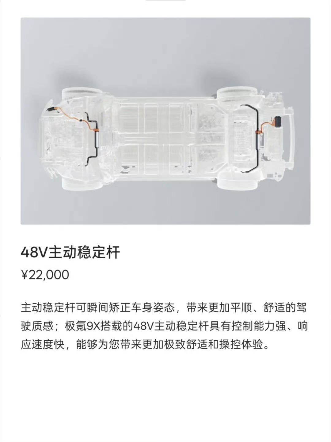 其实来总想表达的是他没赢麻了😁开个玩笑～说正经的，现在旗舰SUV市场的画风变化