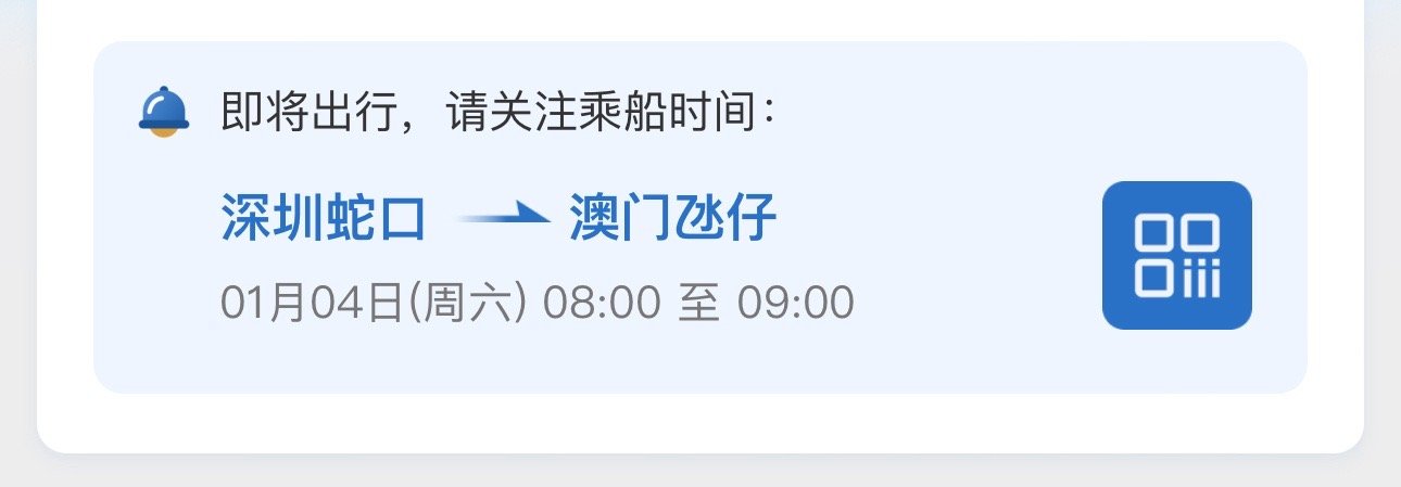 完全睡不着…还没到生物钟睡觉时间但是又要逼自己睡…因为明天要早起坐船去某个地方[