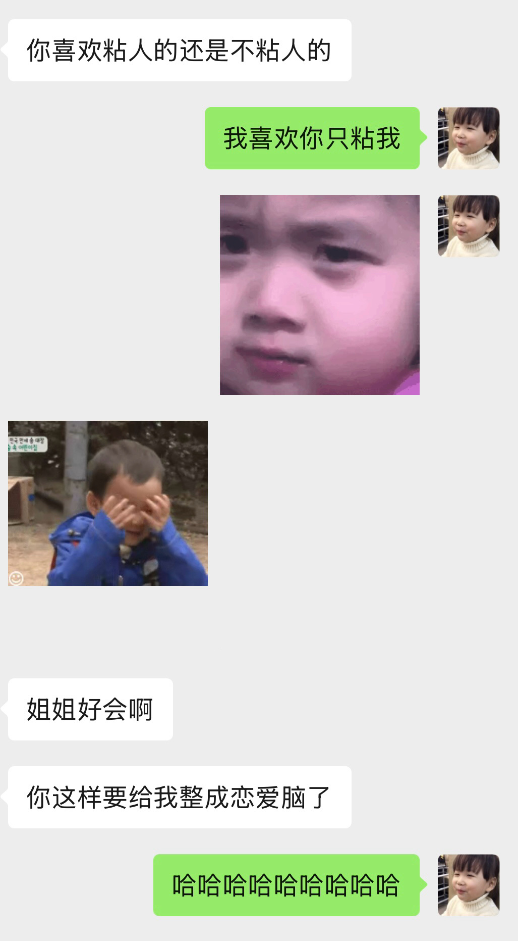大概就是这么会