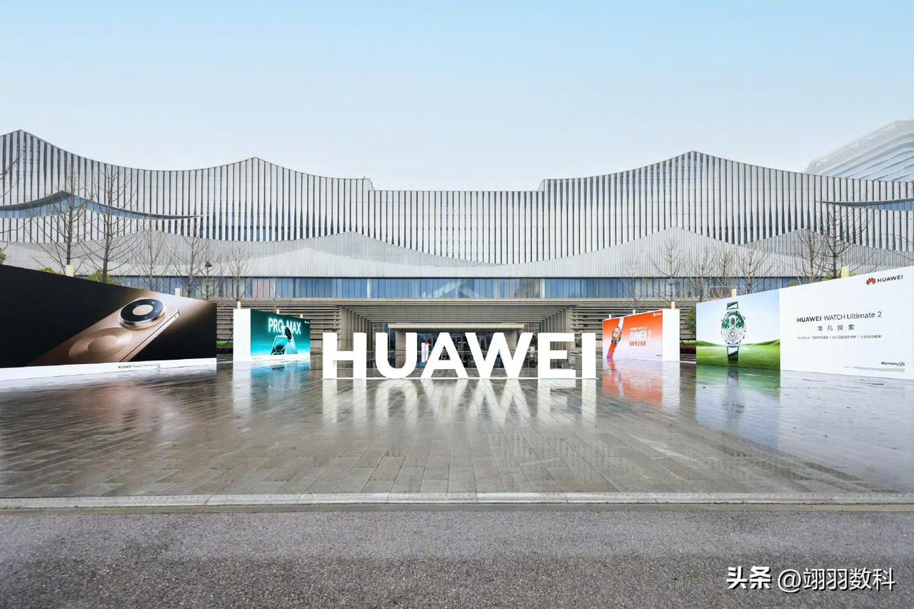 华为春季全场景发布会将于今天下午拉开帷幕，此次发布会预计推出至少10款新品或换代