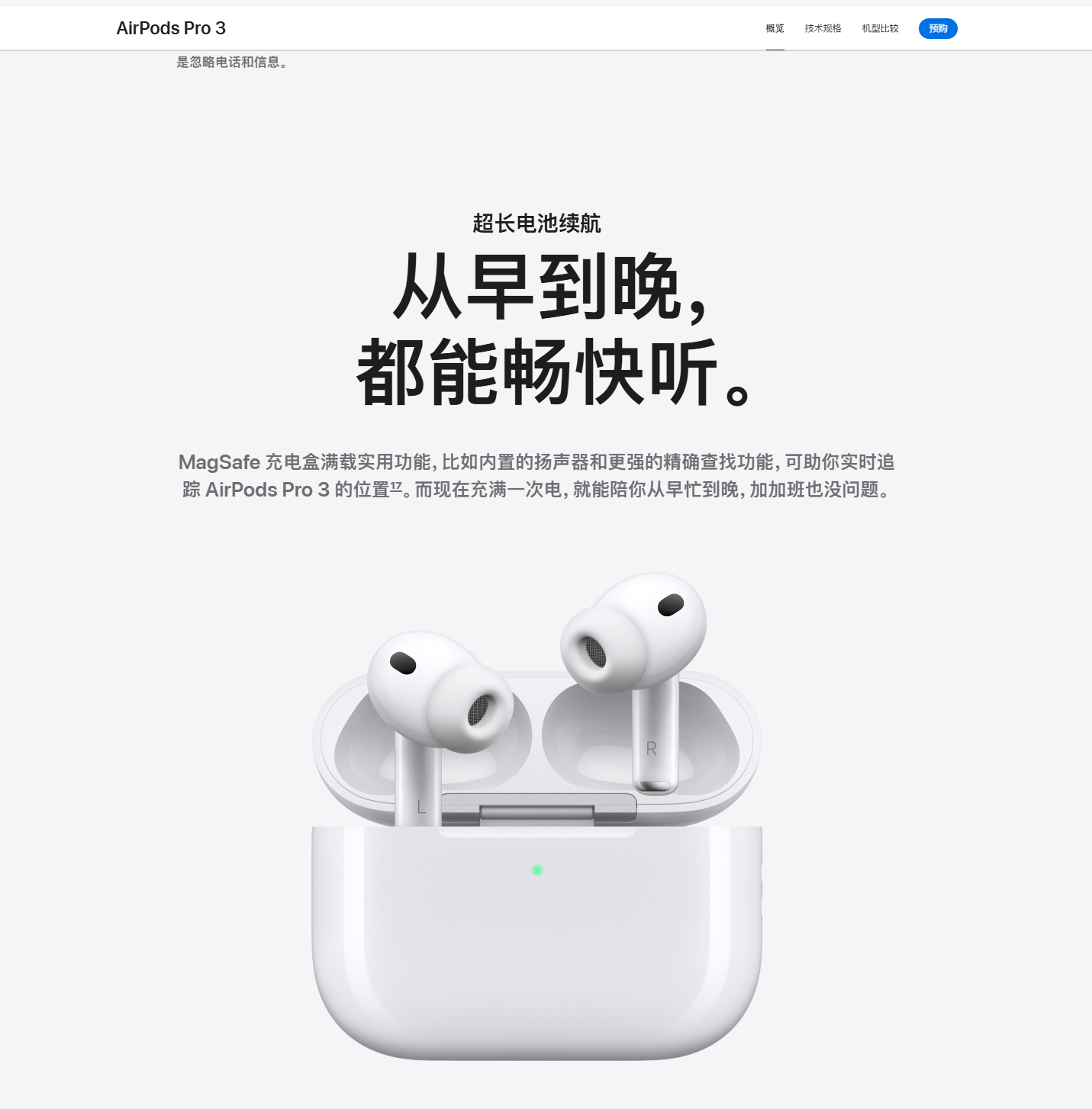 韩版改手势，中版改文案谁说苹果本地化做的差[doge] ​​​