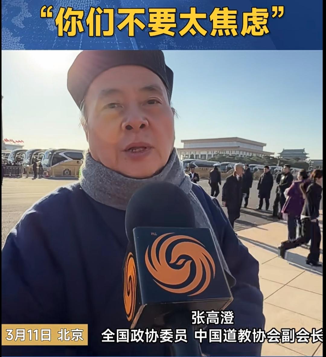 最近被张高澄道长的一段话点醒了——他说，这世界人人都在互相“PUA”，就看谁定力