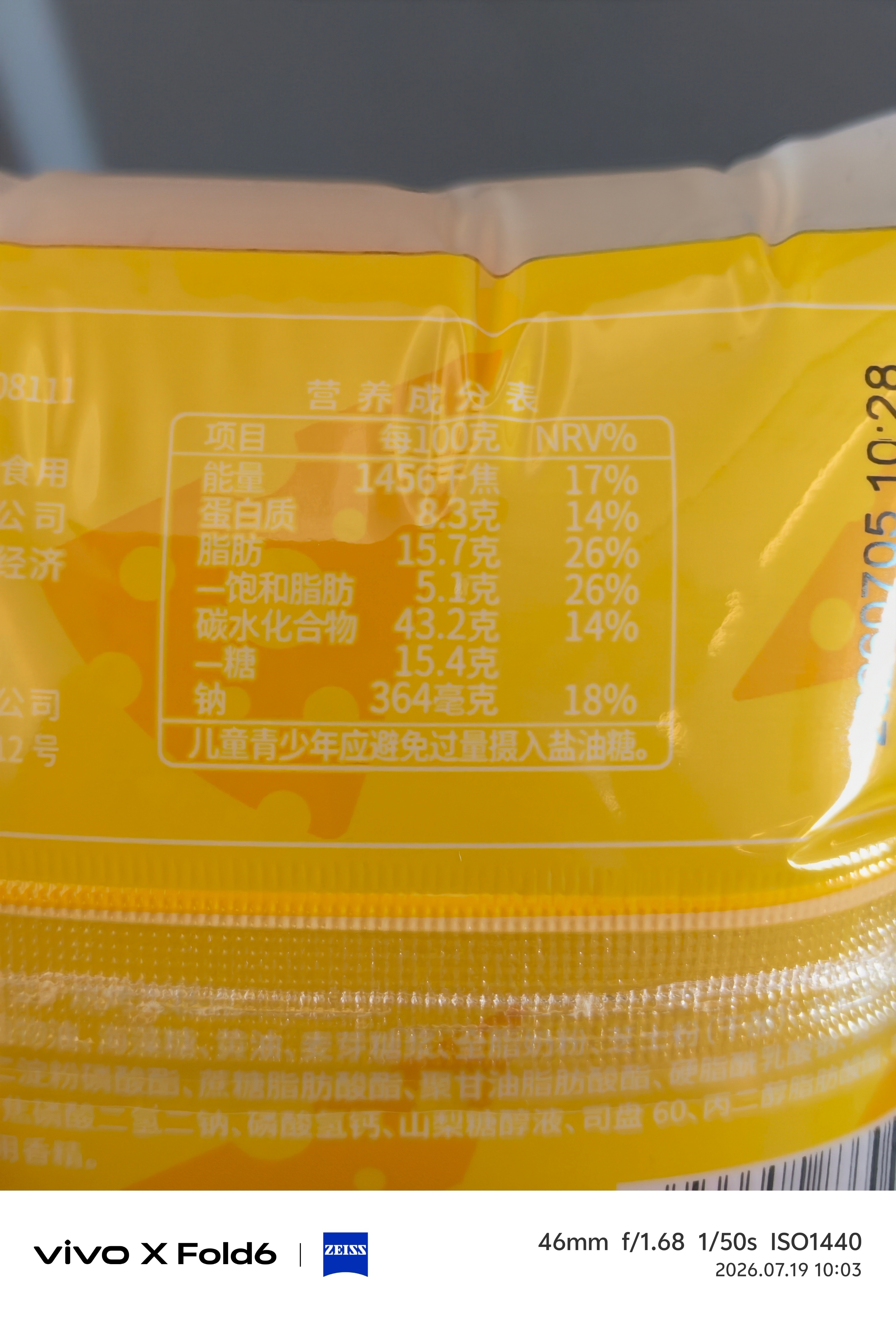 飞机上的餐食是热量炸弹高脂肪高糖食物，反正我是不敢吃的