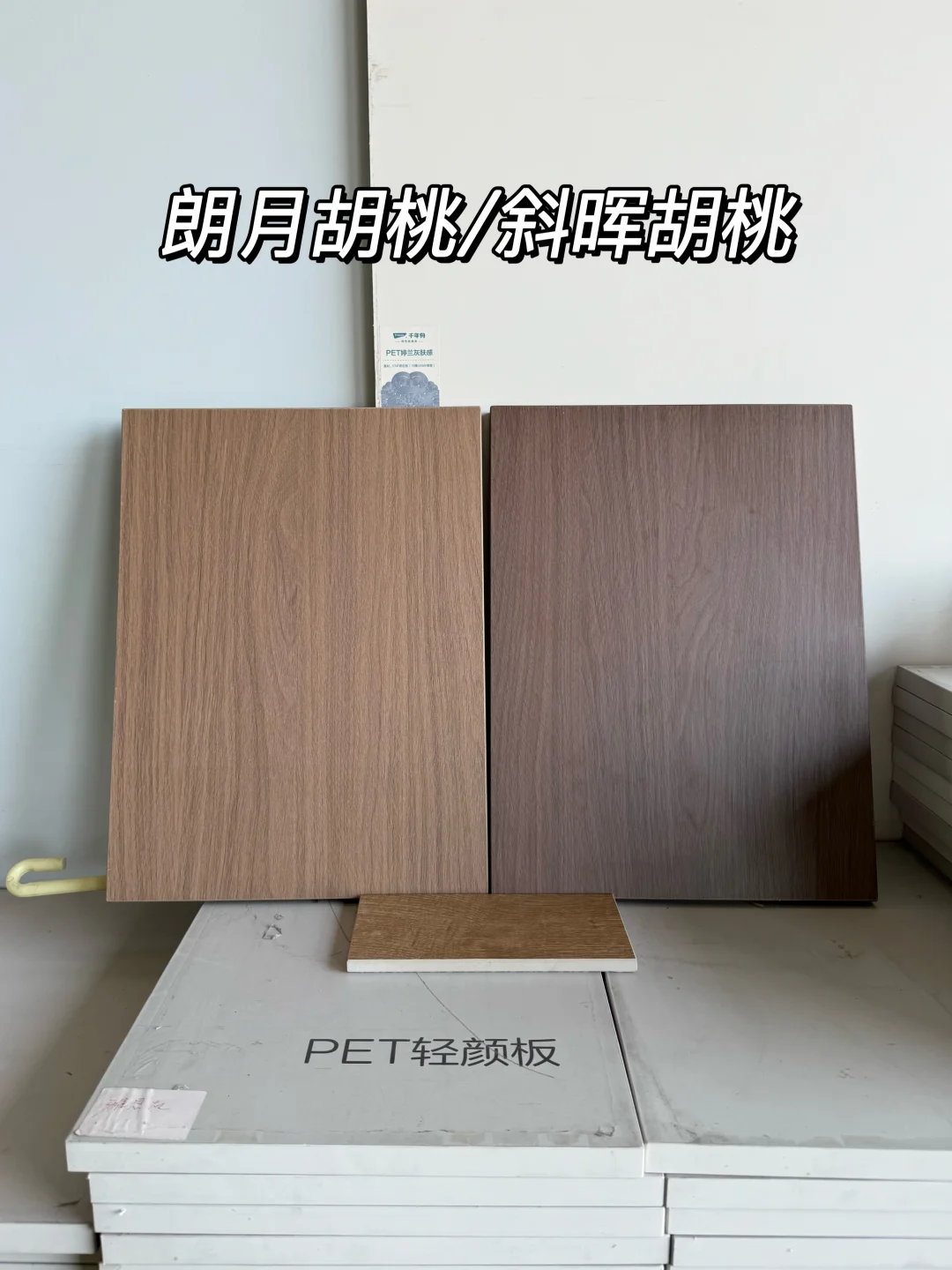 终于知道斜辉胡桃/朗月胡桃为什么那么火了