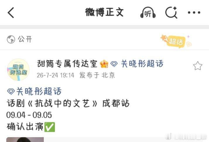 啊啊啊好友圈有谁去嘛