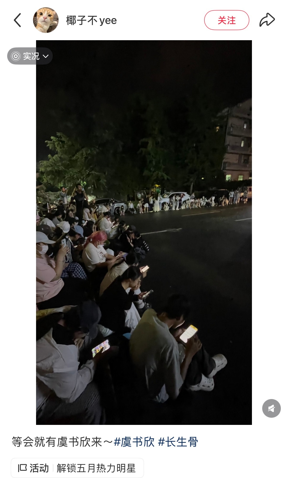 “你比想象中更加被爱着”的具象化🥹虞书欣