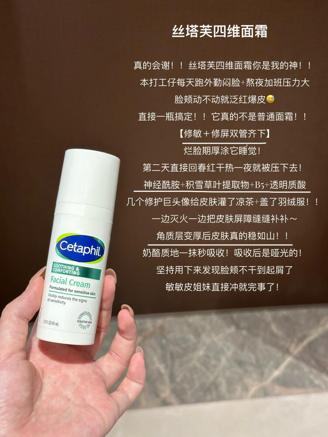 丝塔芙你是不是在敏皮身上装了监控？