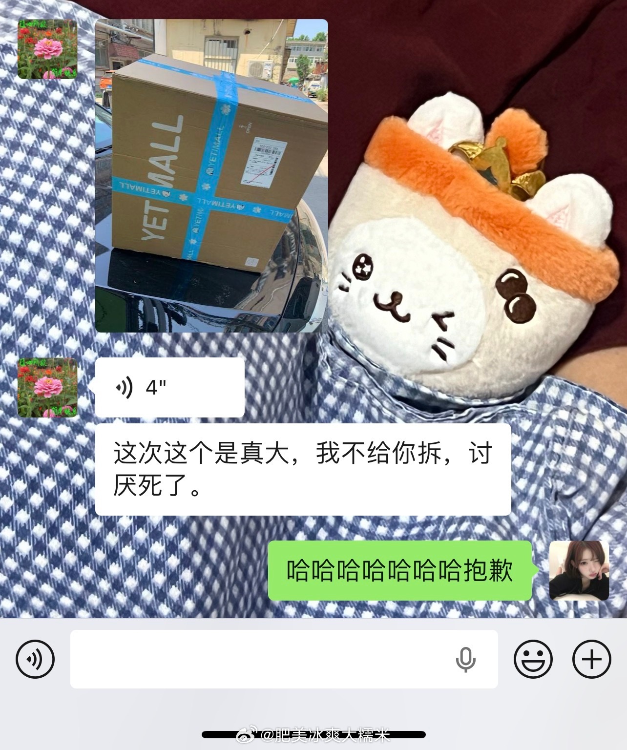求健全 