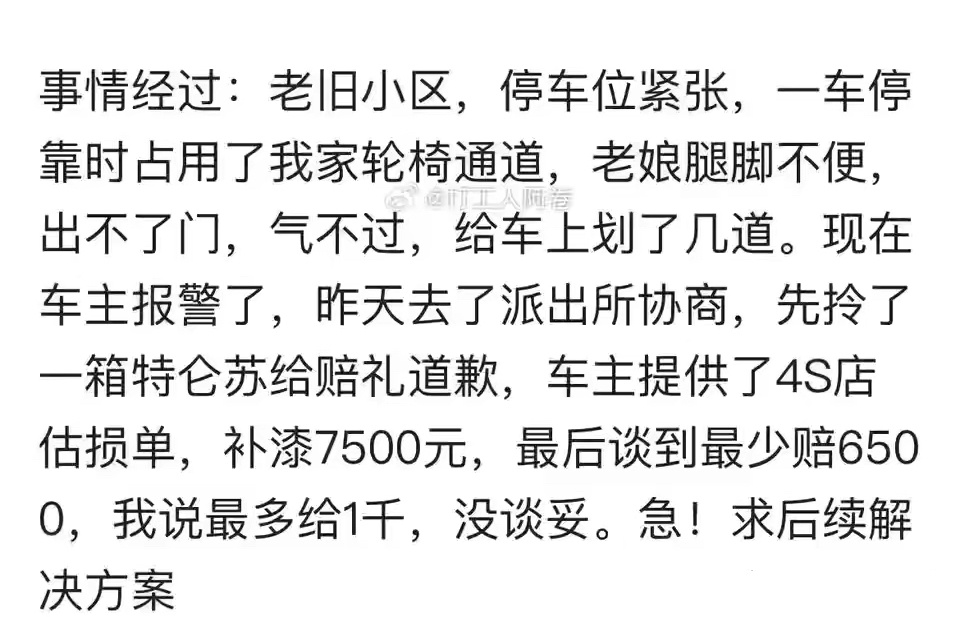 我是不是再强硬下去，就只能喜提银手镯了？ ​​​