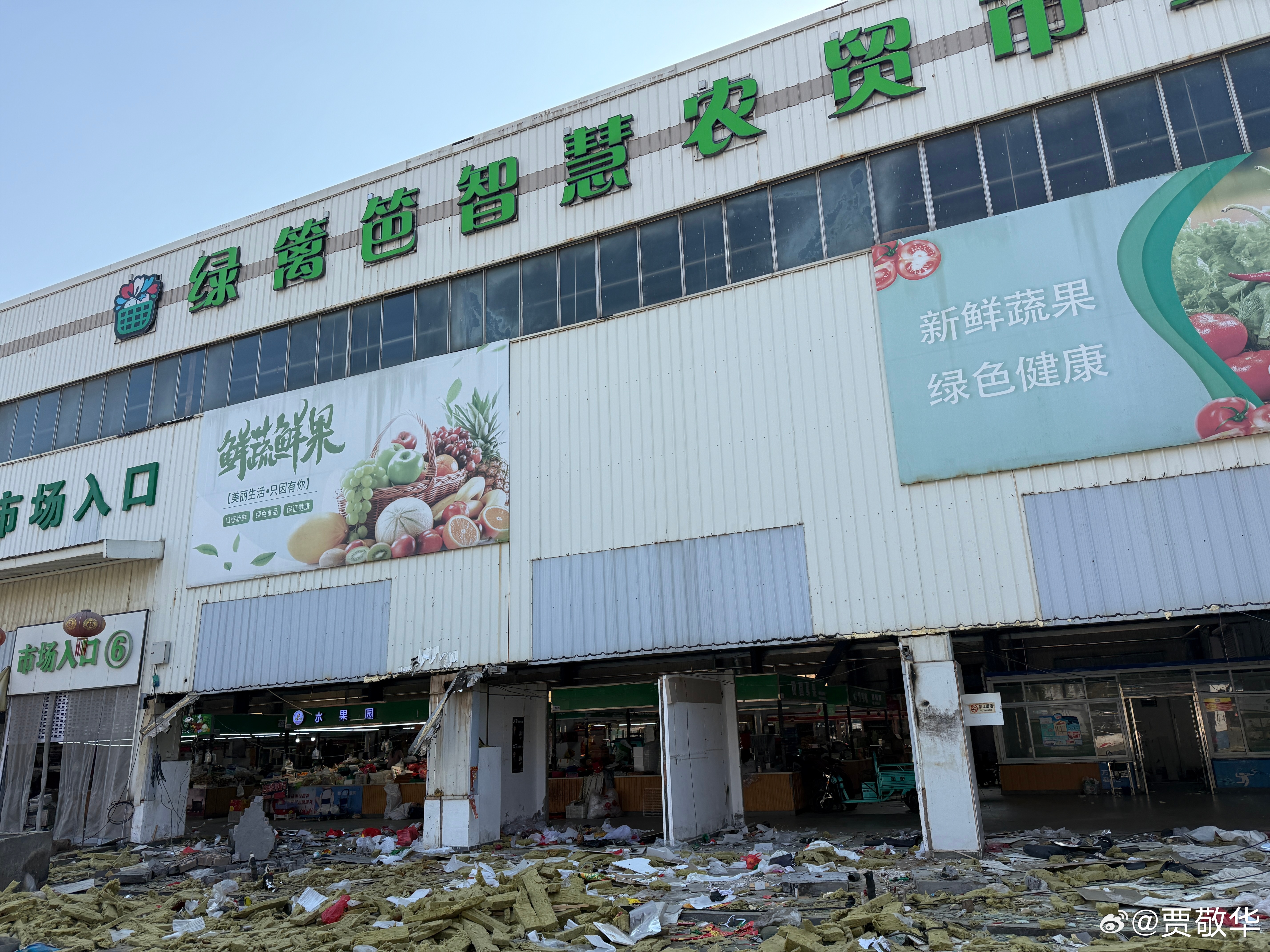 这么大的智慧菜市场拆了，以后买菜要换地方了。 