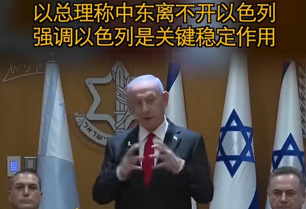 他说“战争仍未结束”、“还有更多工作要做”。这是在美伊达成停火协议的背景下公然挑