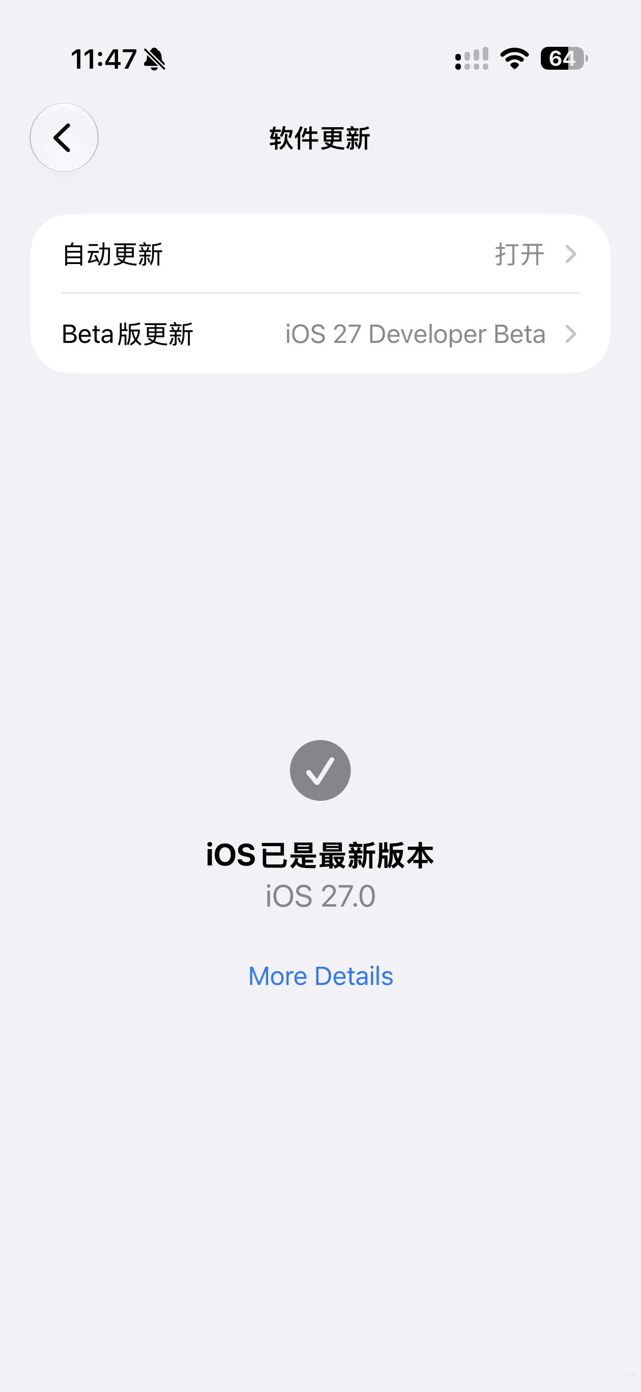 iOS 27 WiFi断流真的太严重了，我坐在路由器旁边信号满格就是经常微博刷不