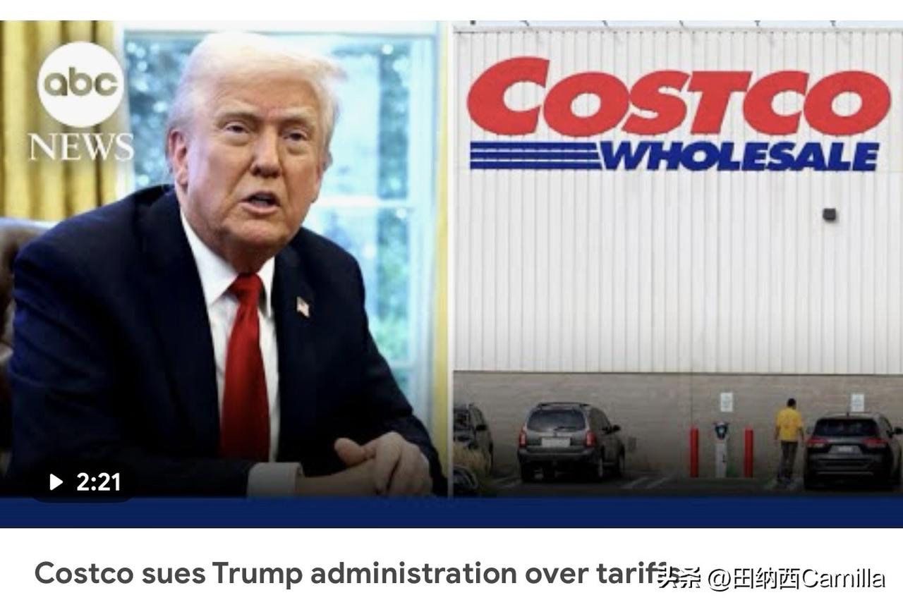 美国部分大型企业起诉特朗普政府关税政策
好市多（Costco）等一众大型企业正起