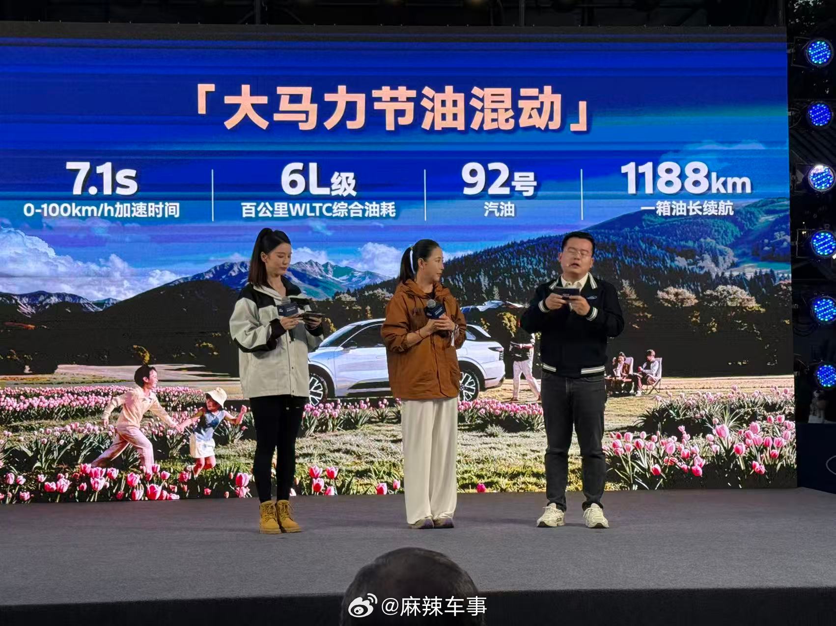 历经20年打磨，三位世界冠军力荐，福特汽车用“慢”哲学打造出了全家人最可靠、最安