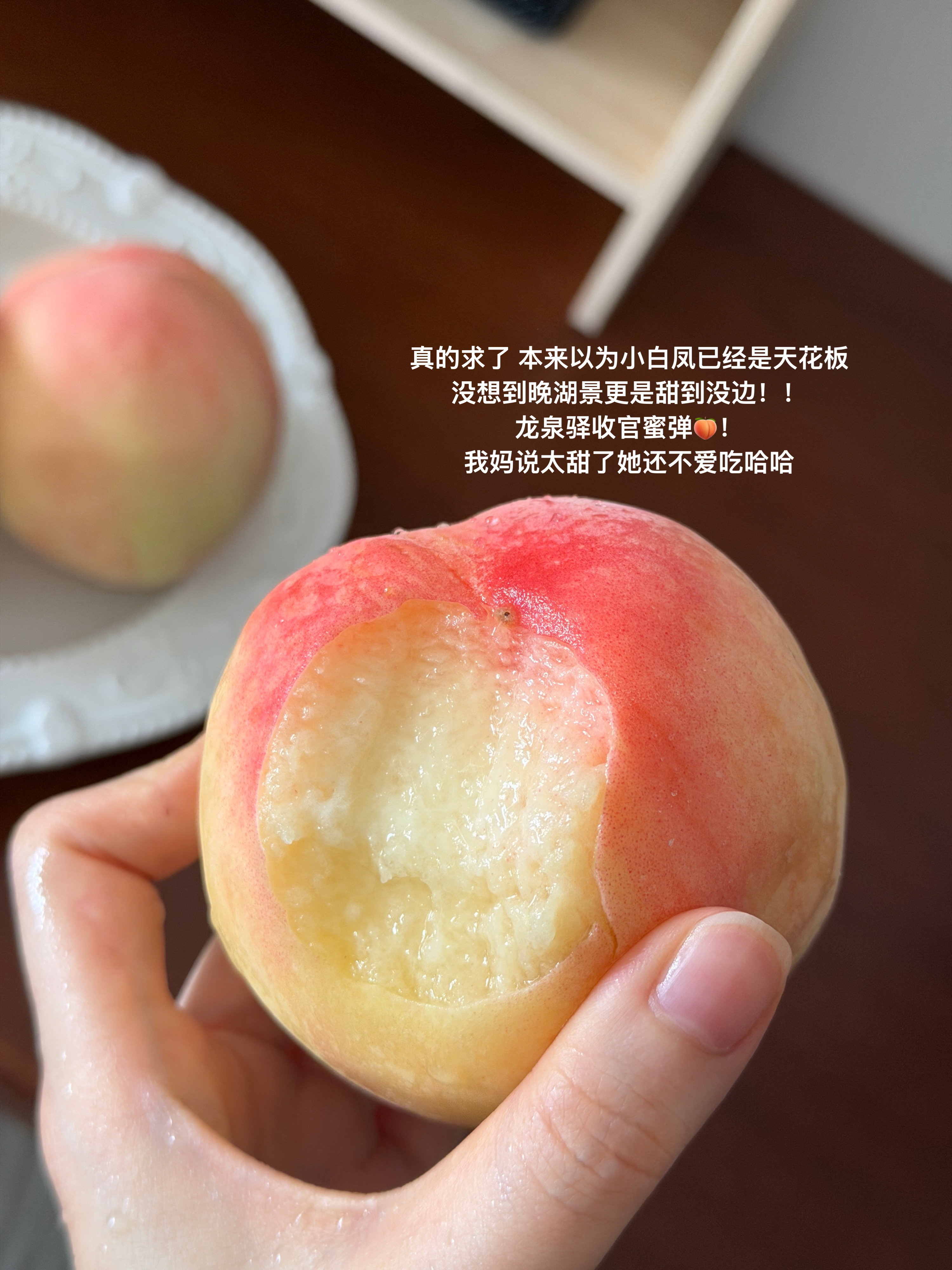 最好吃的水蜜桃！！龙泉驿晚湖景🍑限时3天！拍下直接升级发更大果型的精品果这会儿
