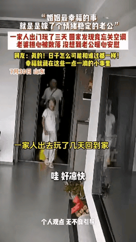 有个情绪稳定的伴侣，太幸福了。
两个人就不会有什么架吵。


假设女人进来就问：