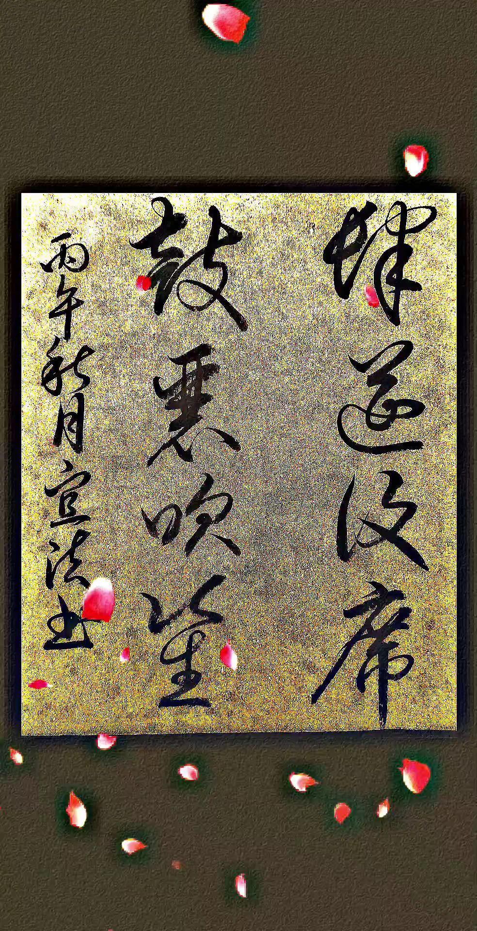 肆筵设席，鼓瑟吹笙。