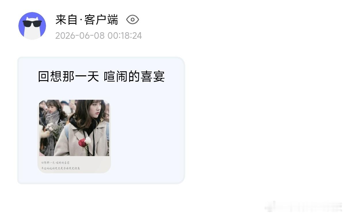 【提问箱】27855 