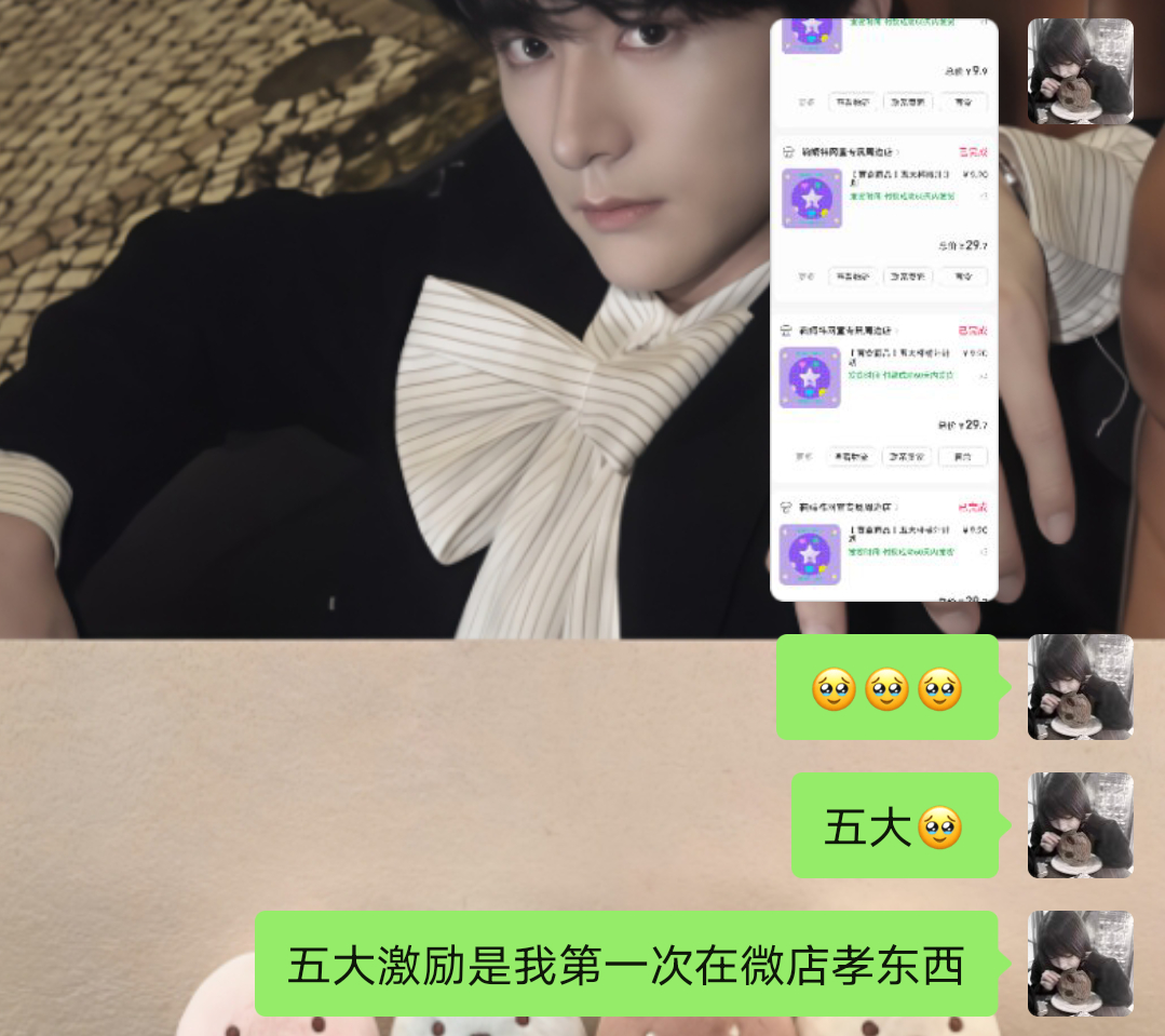 又性情了