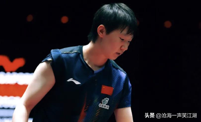 绝对是大冷门！
谁敢相信“鳗鱼”会输掉这场比赛呢。

2026WTT重庆冠军赛首