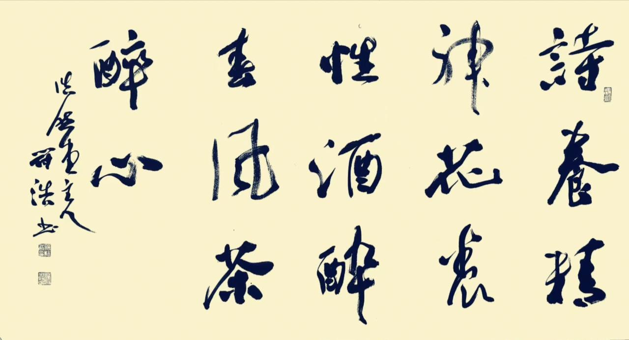 周六 愉快！