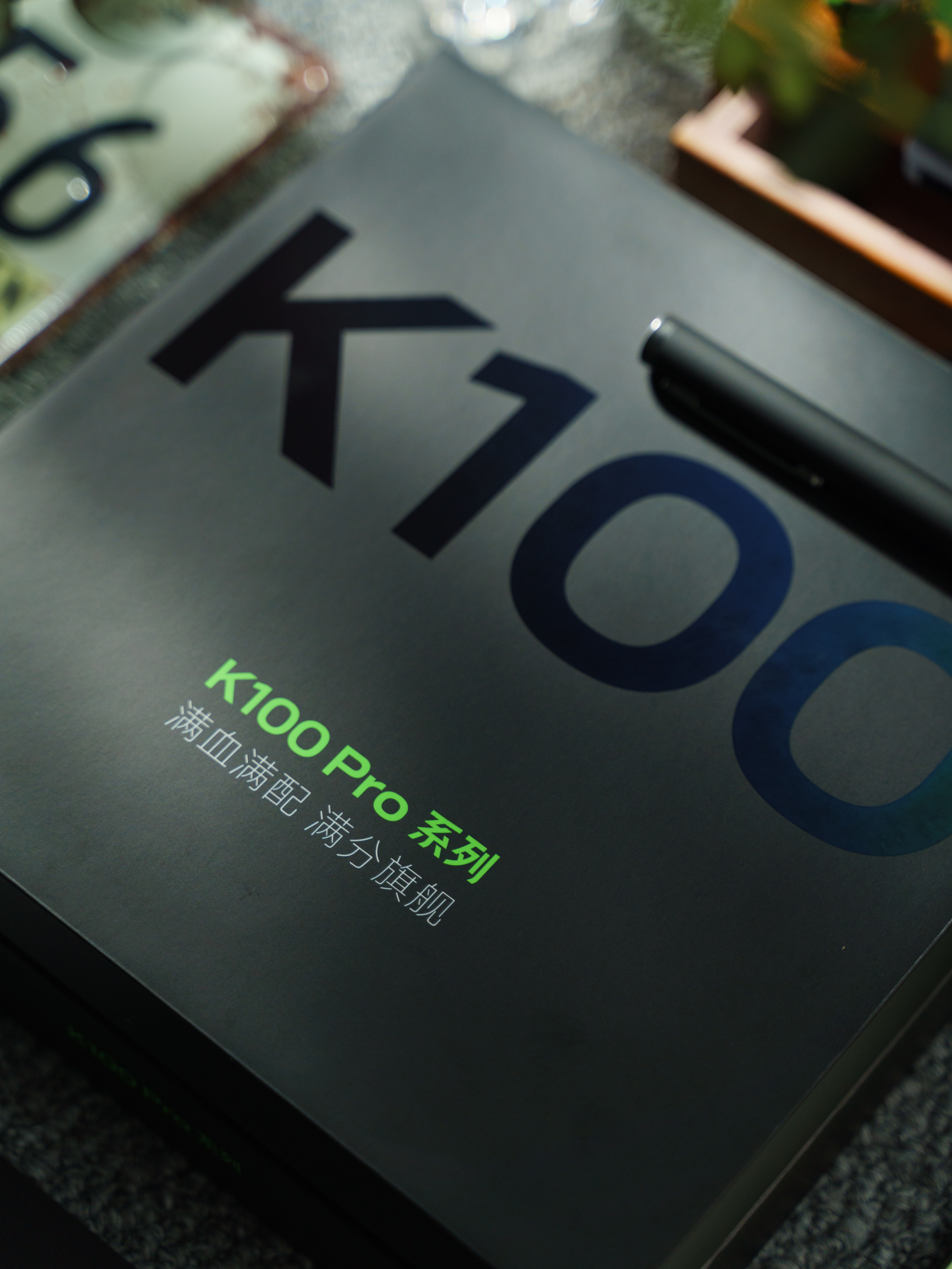 REDMI K100 Pro系列的荧光礼盒开个箱。呼应这次主打的流萤追光配色。里
