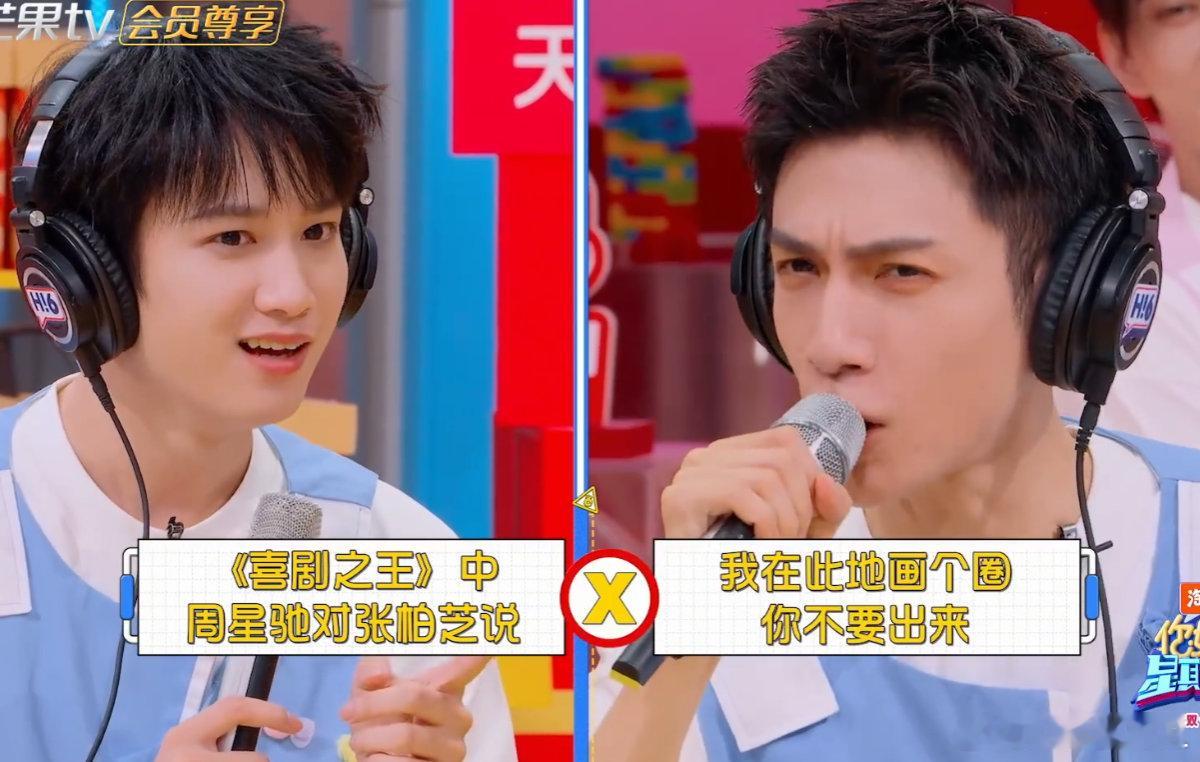 罗云熙答错反成神回复罗云熙答错反成神回复这波，我循环看了 N 遍！和敖子逸搭错线